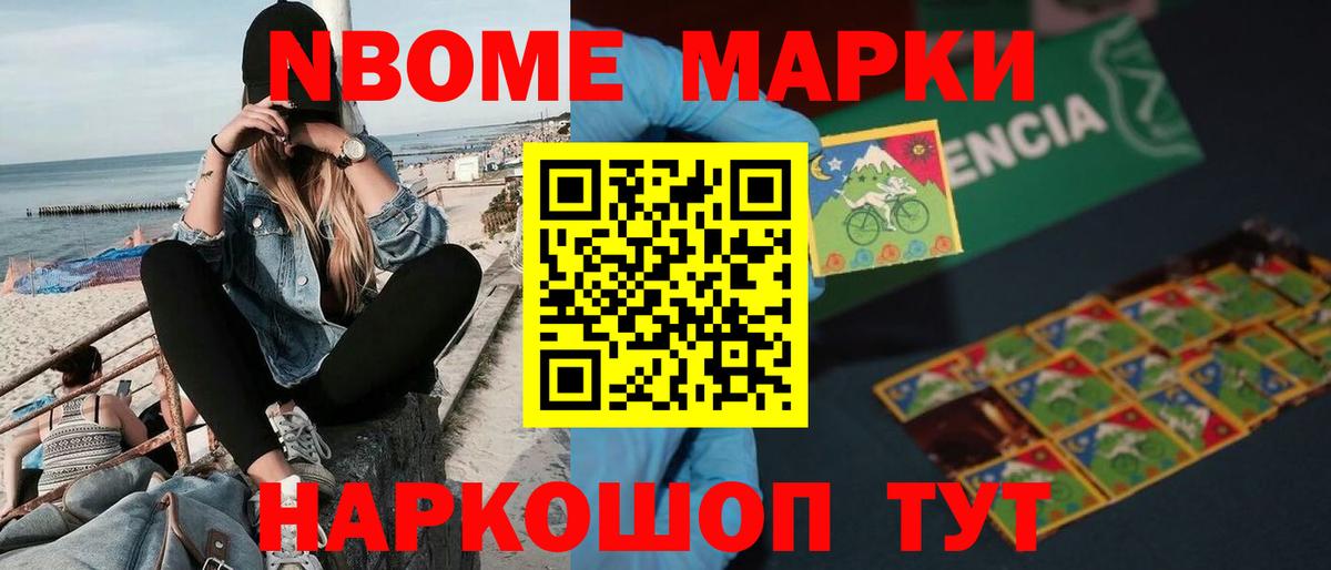 ЛСД экстази ecstasy Курчалой