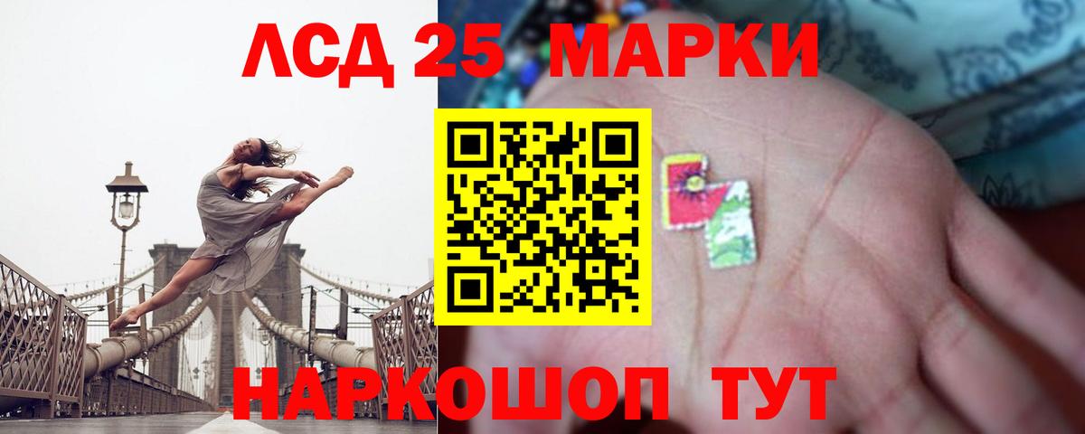 Лсд 25 экстази кислота  MEGA   Курчалой  Вход с VPN  LSD-25 экстази ecstasy 