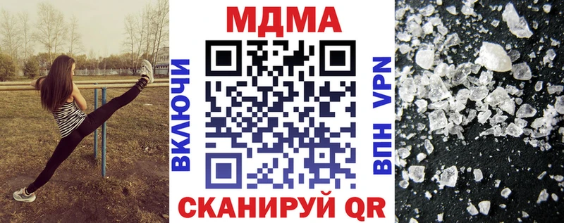 купить   Курчалой  это как зайти  MDMA crystal 