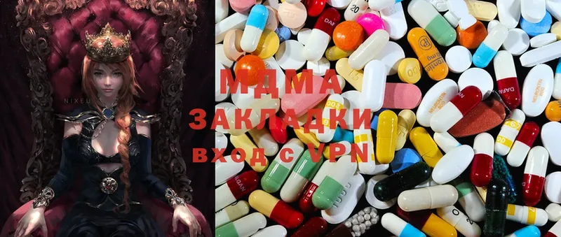 MDMA кристаллы  даркнет какой сайт  Курчалой  купить  цена 