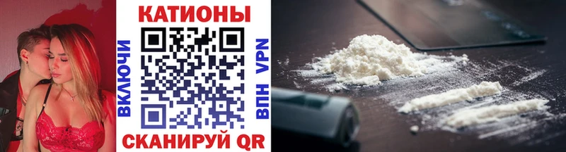 МЯУ-МЯУ mephedrone  Курчалой 