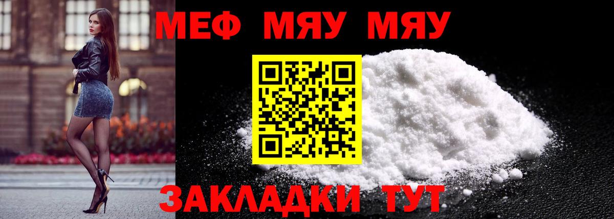 Курчалой  ГАШИШ  МЕФ кристаллы  Марихуана  Экстази  МЕТАМФЕТАМИН  Вход с VPN  Cocaine  Гашиш 