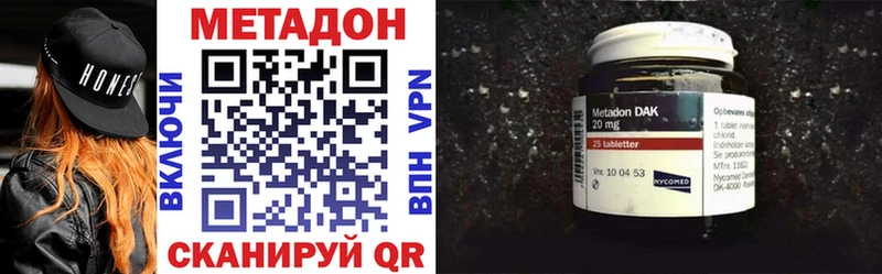 купить Курчалой МЕТАДОН кристалл