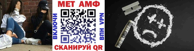 Метамфетамин кристалл  Курчалой 