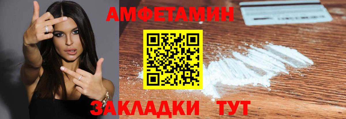 МЕТАМФЕТАМИН витя  Вход с VPN  Курчалой 