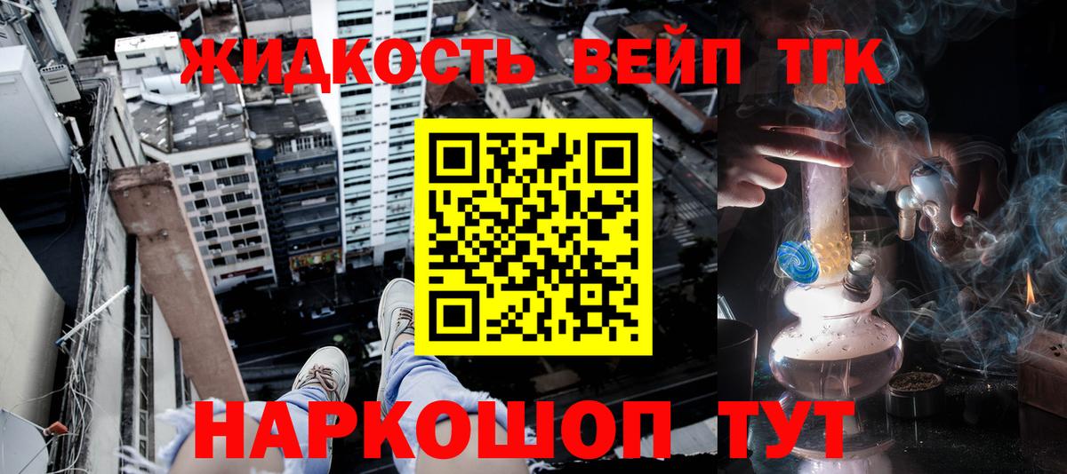 Метамфетамин Курчалой