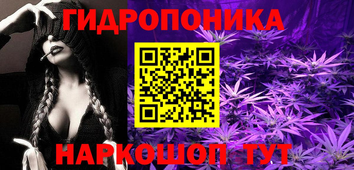 Бошки Шишки Amnesia  Канабис индика  Вход с VPN  Конопля план  Курчалой 