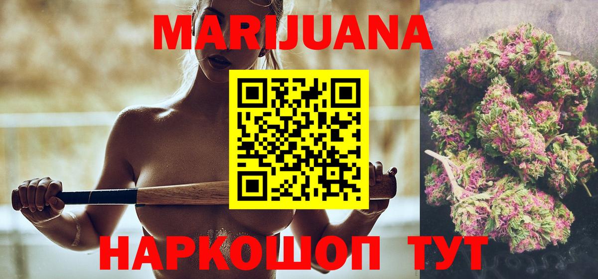 МАРИХУАНА VHQ Курчалой
